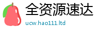 2025新澳门2025免费原料惟2025年正版资料免费最新版本
